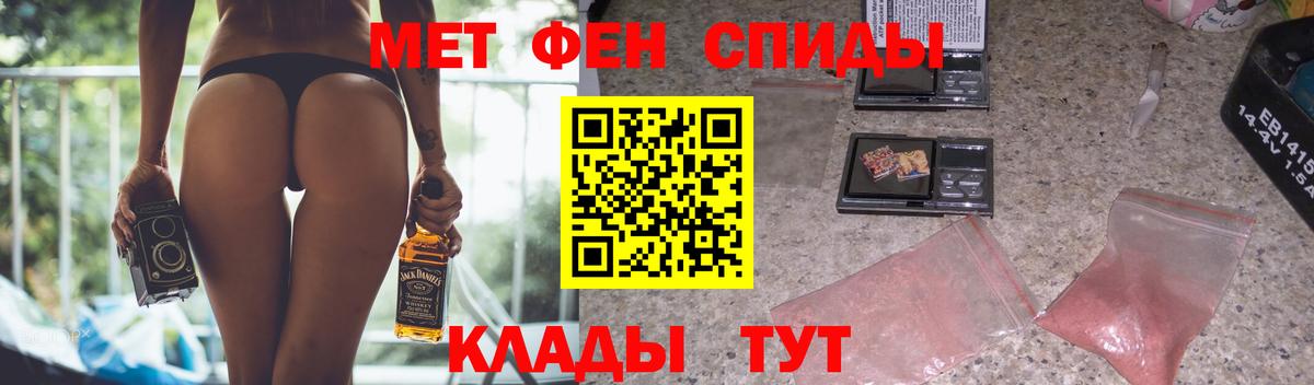 Уварово  Amphetamine  Вход с VPN  Amphetamine 97% 