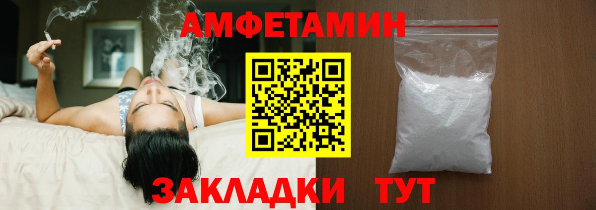 Купить закладку  Метамфетамин  Меф  ГАШИШ  Канабис  Вход с VPN  Уварово  Меф кристаллы 
