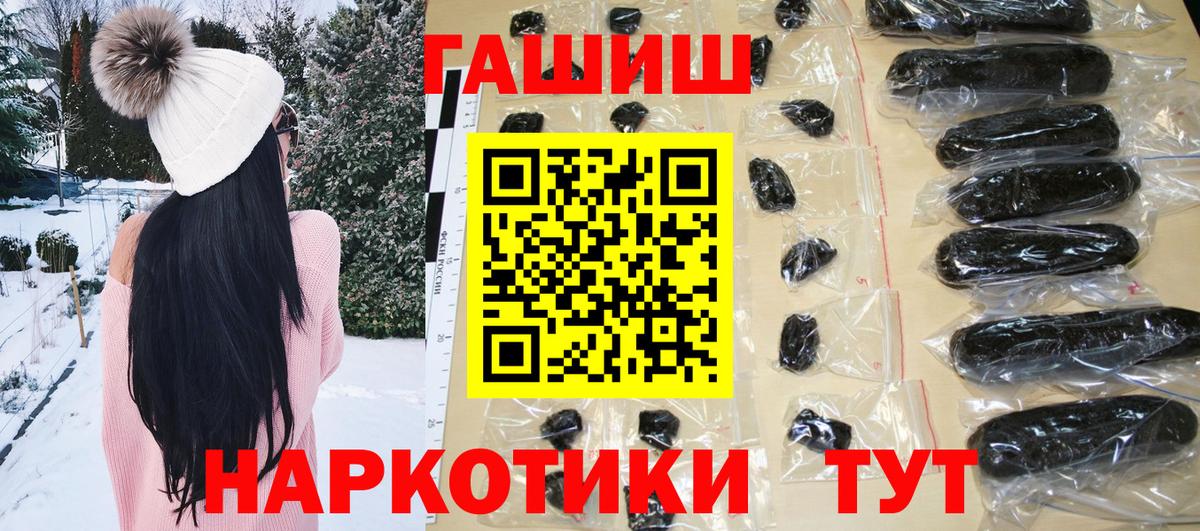 цены наркотик  Гашиш Cannabis  Вход с VPN  Гашиш AMNESIA HAZE  Уварово 