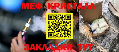 ALPHA PVP Ливны
