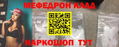 бошки Лесосибирск