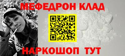 бошки Лесосибирск