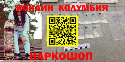 скорость Ивантеевка