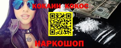 ALPHA PVP Ливны