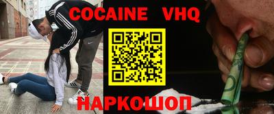бошки Лесосибирск
