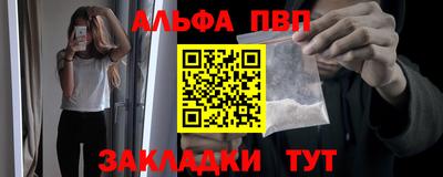 apvp Мариинск