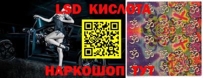 спиды Малгобек