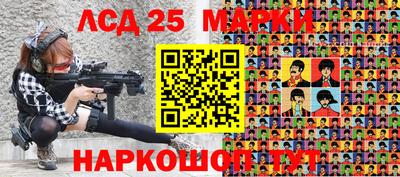ALPHA PVP Ливны