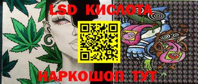 ALPHA PVP Ливны