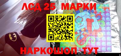 бошки Лесосибирск