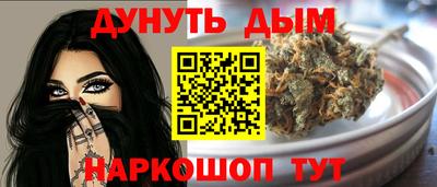 ALPHA PVP Ливны
