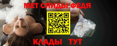 спиды Малгобек