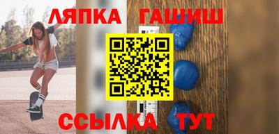 бошки Лесосибирск