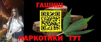 бошки Лесосибирск