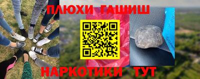 ALPHA PVP Ливны