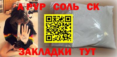 бошки Лесосибирск