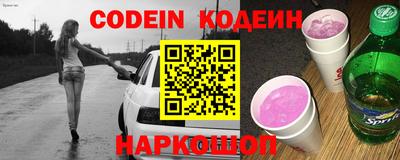 бошки Лесосибирск