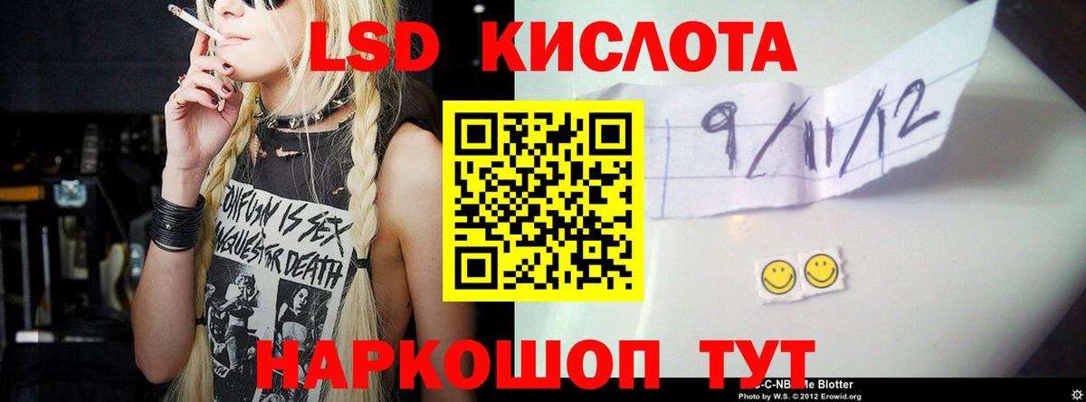 LSD-25 экстази ecstasy  Вход с VPN  Уварово  LSD-25 экстази ecstasy 