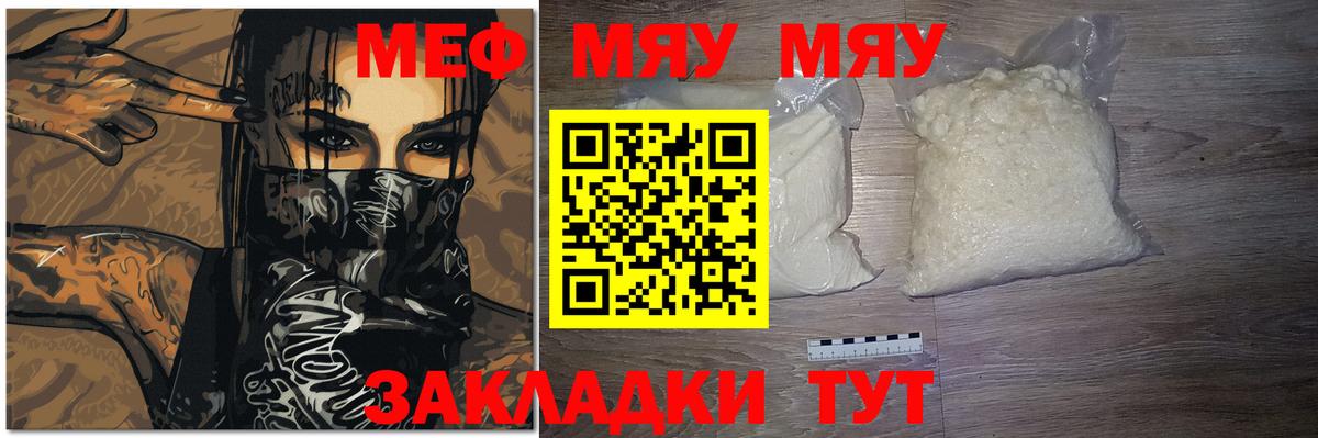 A-PVP Уварово