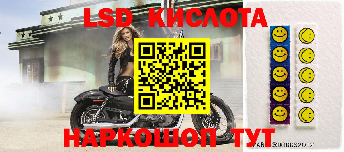 Марки 25I-NBOMe 1,8мг  купить наркотики сайты  Уварово  Марки 25I-NBOMe  Вход с VPN  Марки 25I-NBOMe 1,8мг 