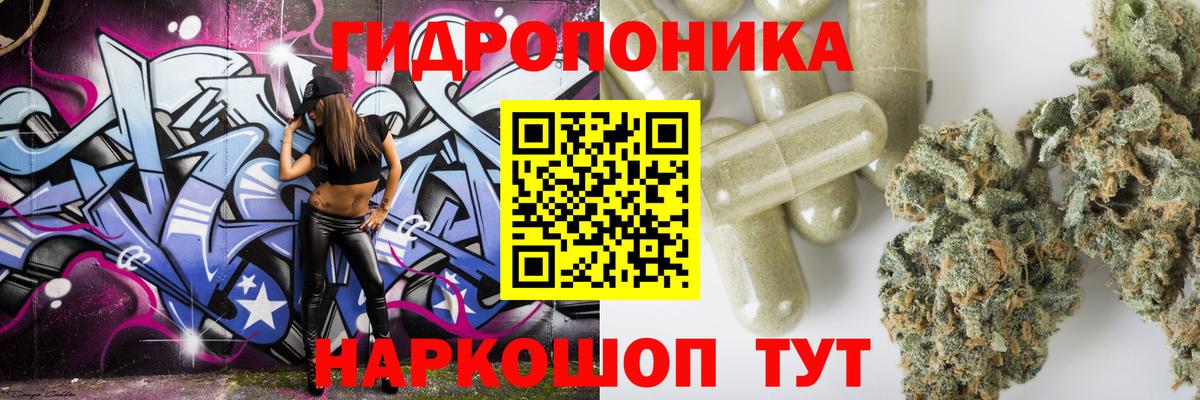 Марихуана планчик  Конопля тримм  Вход с VPN  Канабис VHQ  Уварово 