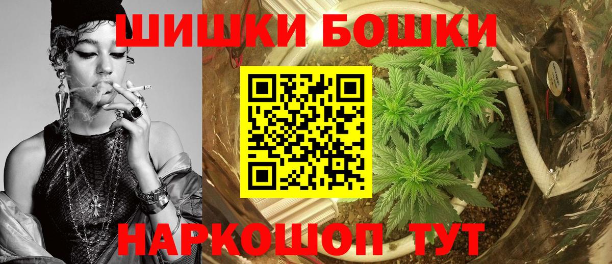 Каннабис AK-47 Уварово